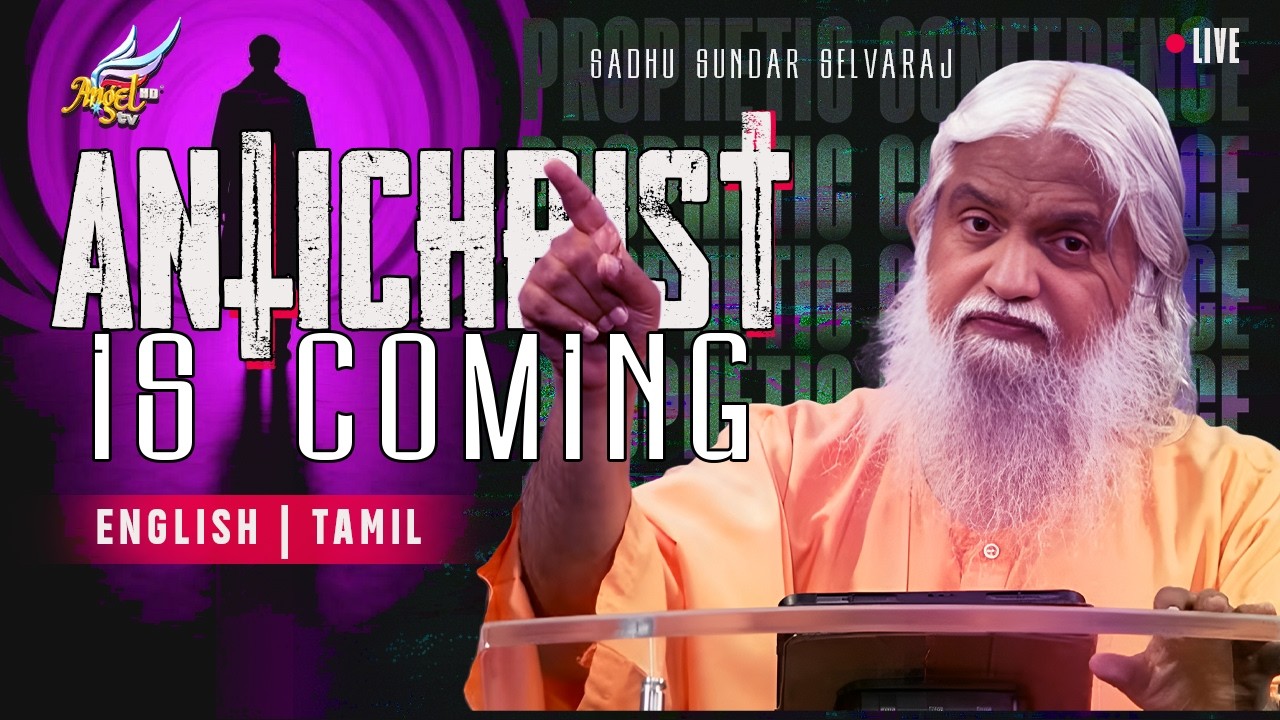 Antichrist Is Coming / அந்திக்கிறிஸ்து வருகிறான்